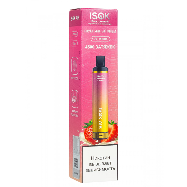 Isok Air Клубничный Крем (4500 Затяжек) в Воркуте