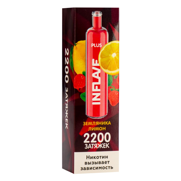 Inflave Plus Земляника Лимон (2200 Затяжек) в Воркуте
