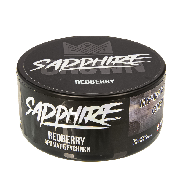 Табак Sapphire Crown Redberry  100 грамм в Воркуте