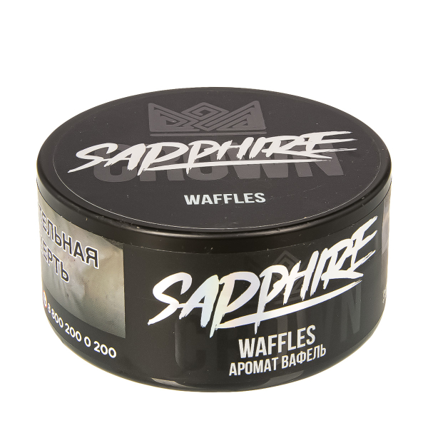 Табак Sapphire Crown Waffles  100 грамм в Воркуте