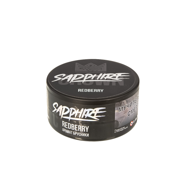 Табак Sapphire Crown Redberry  25 грамм в Воркуте