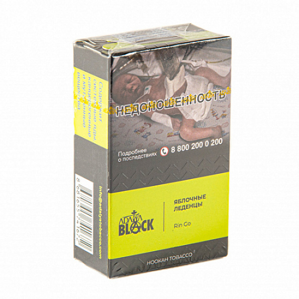 Табак Adalya Black Rin Go (Яблоко)  20 грамм в Воркуте