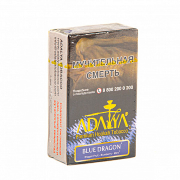 Табак Adalya Blue Dragon (Питайя, Черника, Ментол)  20 грамм в Воркуте