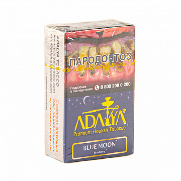 Табак Adalya Blue Moon (Черника, Мята)  20 грамм в Воркуте