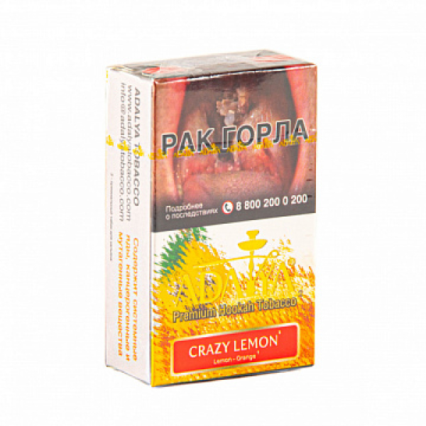Табак Adalya Crazy Lemon (Лимон)  20 грамм в Воркуте