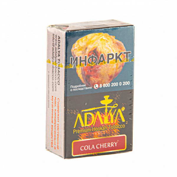 Табак Adalya Cola Cherry (Кола, Вишня)  20 грамм в Воркуте