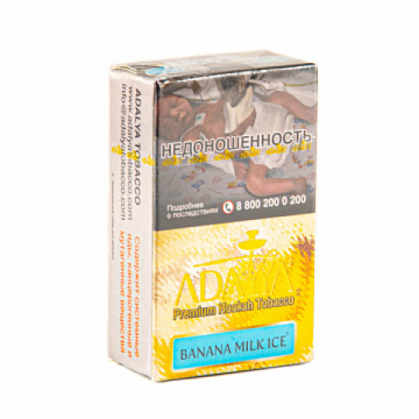 Табак Adalya Banana Milk Ice (Банан, Молоко, Лед)  20 грамм в Воркуте