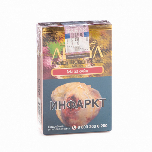 Табак Adalya Maracuja (Маракуйя)  50 грамм в Воркуте