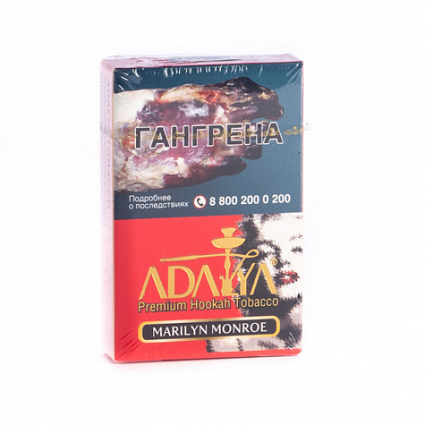 Табак Adalya Marliyn Monroe (Цветочный)  50 грамм в Воркуте