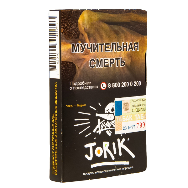 Табак  Хулиган Jorik (Грейпфрут-Крыжовник)  25 грамм в Воркуте