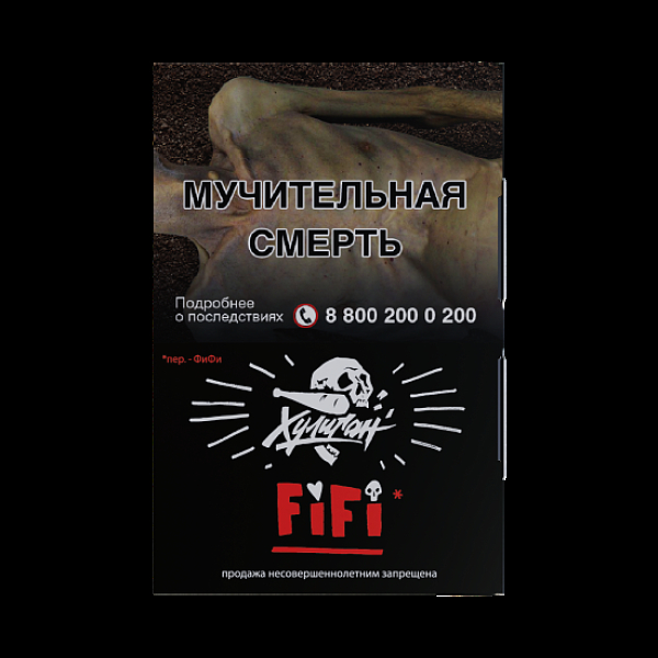 Табак  Хулиган Fifi (Орех/Шоко/Карамель)  25 грамм в Воркуте