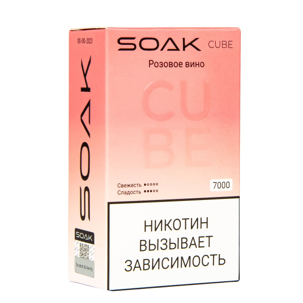 Soak Cube Розовое Вино 7000 Затяжек в Воркуте