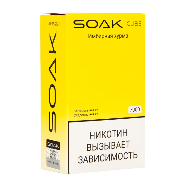 Soak Cube Имбирная Хурма 7000 Затяжек в Воркуте