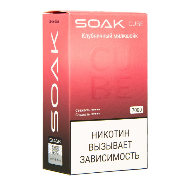 Soak Cube Клубничный Милкшейк 7000 Затяжек в Воркуте