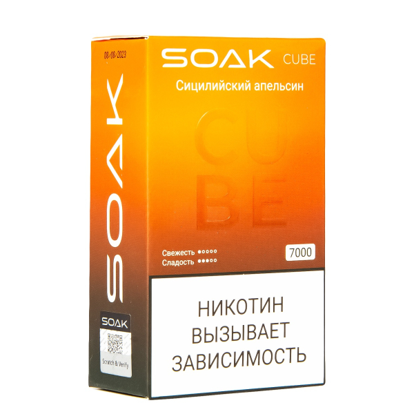 Soak Cube Сицилийский Апельсин 7000 Затяжек в Воркуте