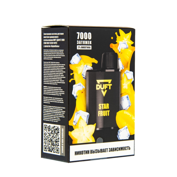 Duft Star Fruit (7000 Затяжек) в Воркуте