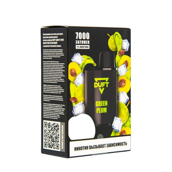 Duft Green Plum (7000 Затяжек) в Воркуте