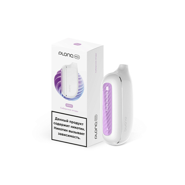 Plonq Max Сибирские Ягоды (6000 Затяжек) 20 Мг в Воркуте