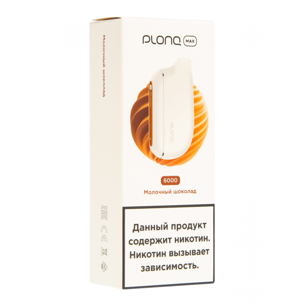 Plonq Max Молочный Шоколад (6000 Затяжек) 20 Мг в Воркуте
