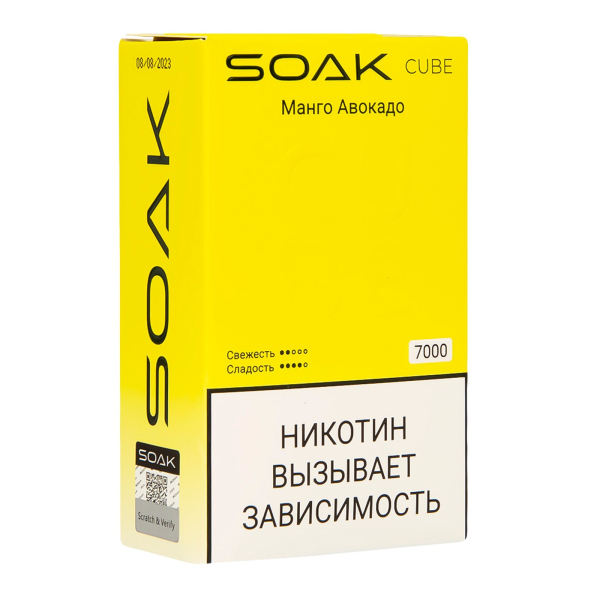 Soak Cube Манго Авокадо 7000 Затяжек в Воркуте