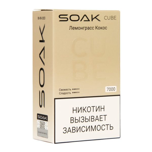 Soak Cube Лемонграсс Кокос 7000 Затяжек в Воркуте