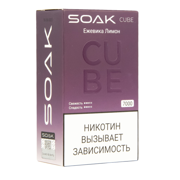 Soak Cube Ежевика Лимон 7000 Затяжек в Воркуте