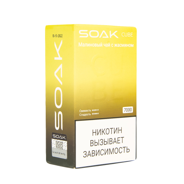 Soak Cube Малиновый Чай С Жасмином 7000 Затяжек в Воркуте