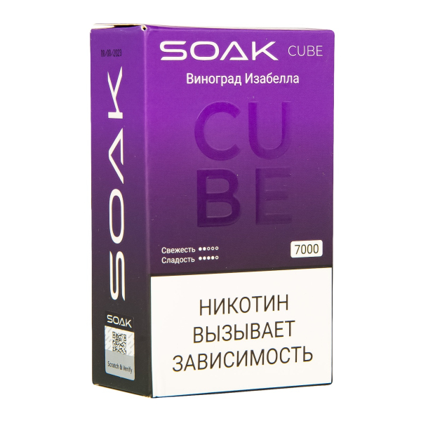Soak Cube Виноград Изабелла 7000 Затяжек в Воркуте