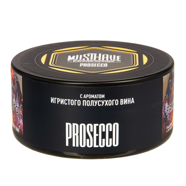 Табак Musthave Prosecco  125 грамм в Воркуте