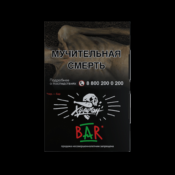 Табак  Хулиган Bar (Барбарис)  25 грамм в Воркуте