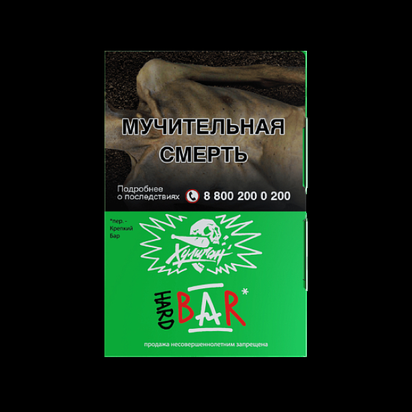 Табак  Хулиган (Hard) Bar (Барбарис)  25 грамм в Воркуте