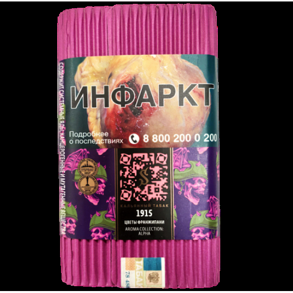 Табак Satyr 1915 (Цветы Франжипани)  100 грамм в Воркуте