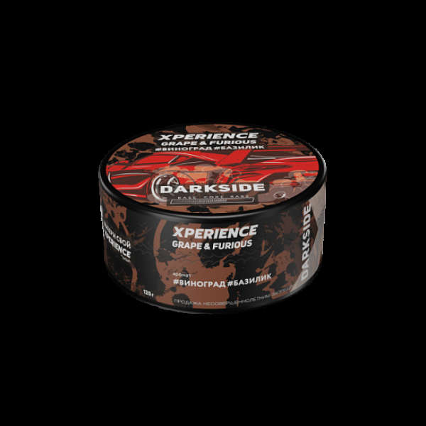 Табак Darkside Experience Grape&Furious  120 грамм в Воркуте
