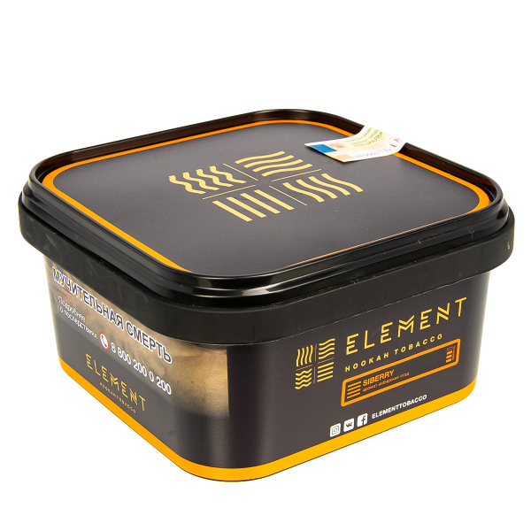 Табак Element Земля Siberry  200 грамм в Воркуте
