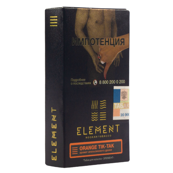 Табак Element Земля Orange Tik-Tak  25 грамм в Воркуте
