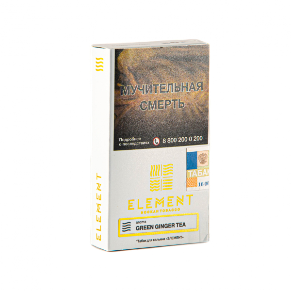 Табак Element Воздух Green Ginger Tea  25 грамм в Воркуте
