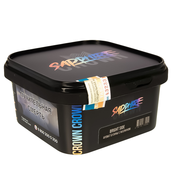 Табак Sapphire Crown Bright Side  200 грамм в Воркуте