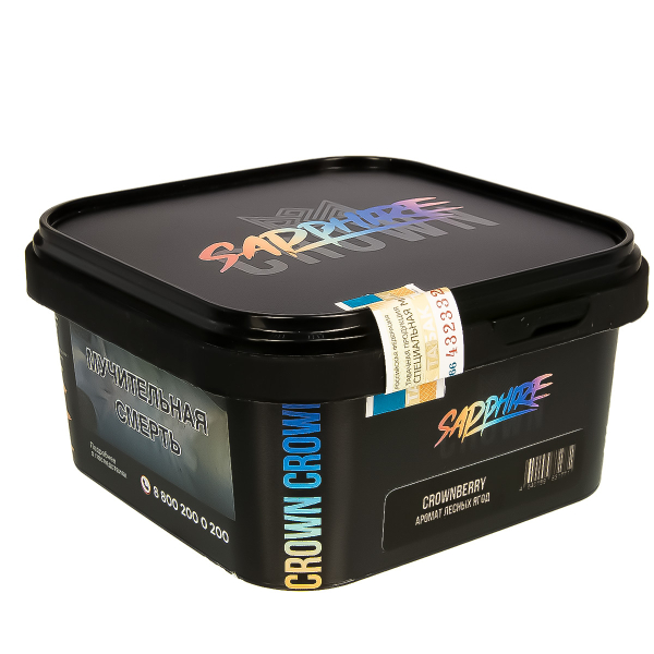 Табак Sapphire Crown Crownberry  200 грамм в Воркуте