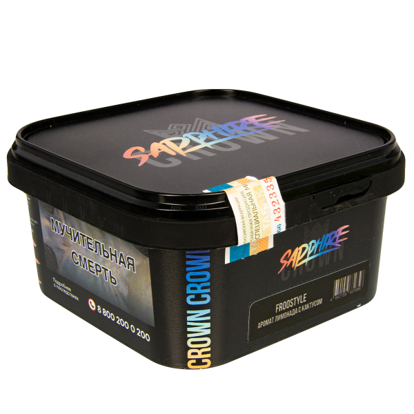 Табак Sapphire Crown Froostyle (Кактус, Лайм)  200 грамм в Воркуте