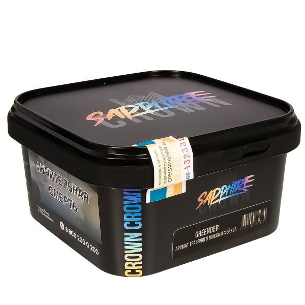Табак Sapphire Crown Greender  200 грамм в Воркуте