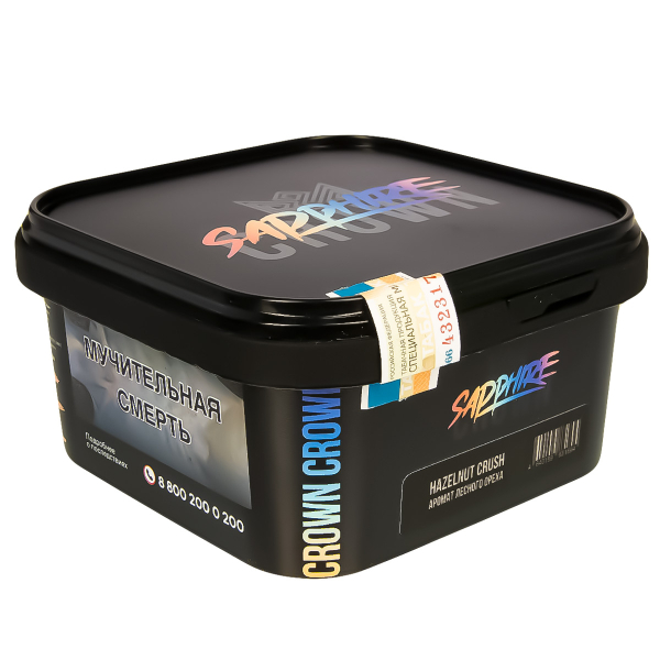 Табак Sapphire Crown Hazelnut Crush  200 грамм в Воркуте