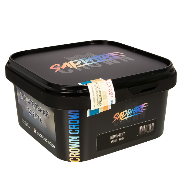 Табак Sapphire Crown Kiwi Fruit  200 грамм в Воркуте