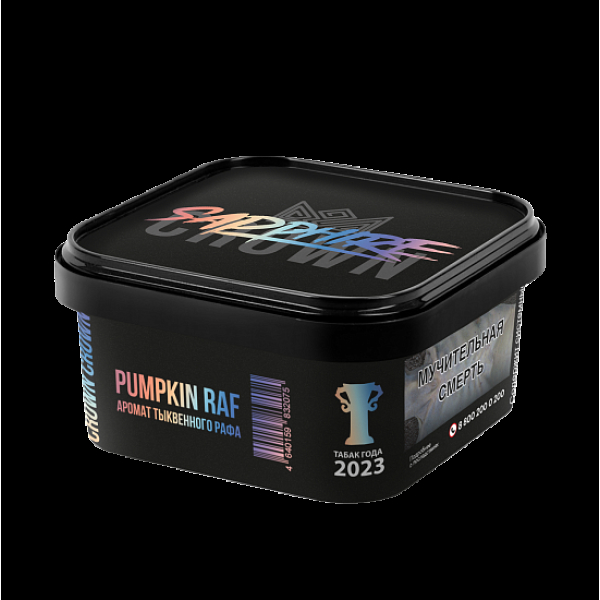 Табак Sapphire Crown Pumpkin Raf (Тыквенный Раф)  200 грамм в Воркуте