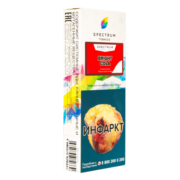 Табак Spectrum Bright Cola  100 грамм в Воркуте