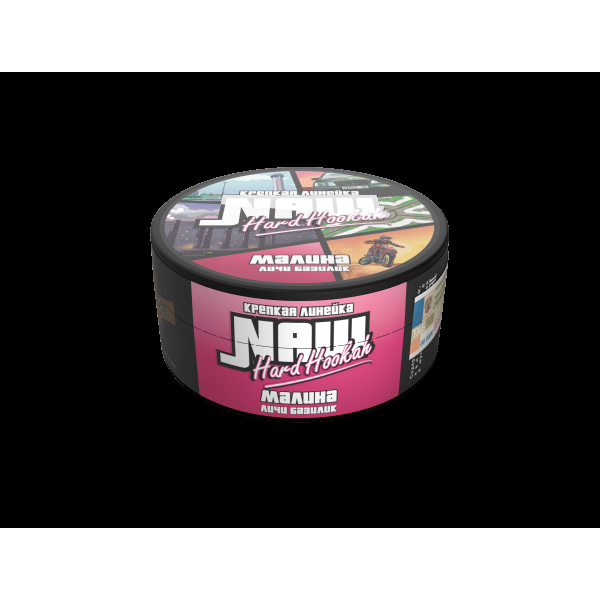 Табак Nаш Hard Малина (Личи Базилик)  М 100 грамм в Воркуте