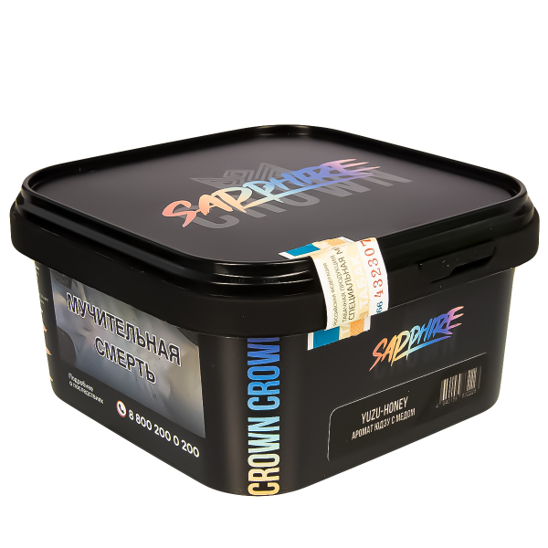 Табак Sapphire Crown Yuzu-Honey  200 грамм в Воркуте