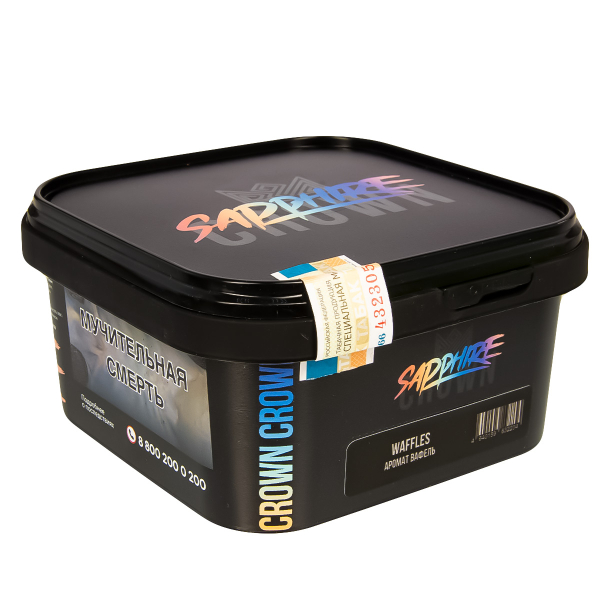 Табак Sapphire Crown Waffles  200 грамм в Воркуте