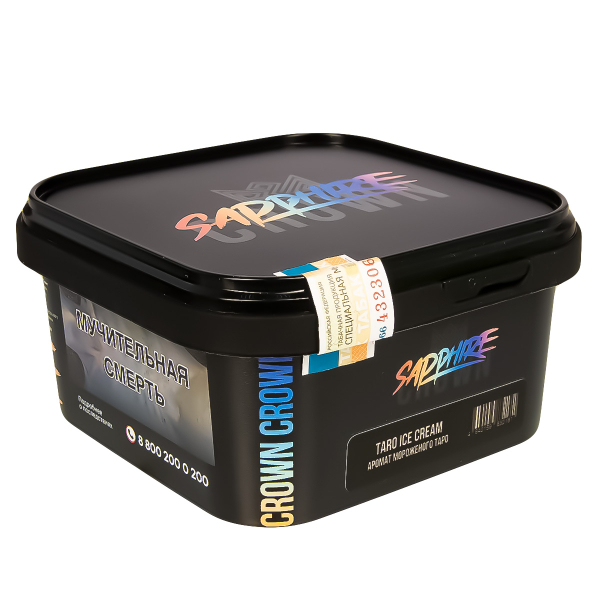 Табак Sapphire Crown Taro Ice Cream  200 грамм в Воркуте