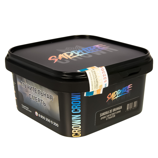 Табак Sapphire Crown Sangria De Granada  200 грамм в Воркуте