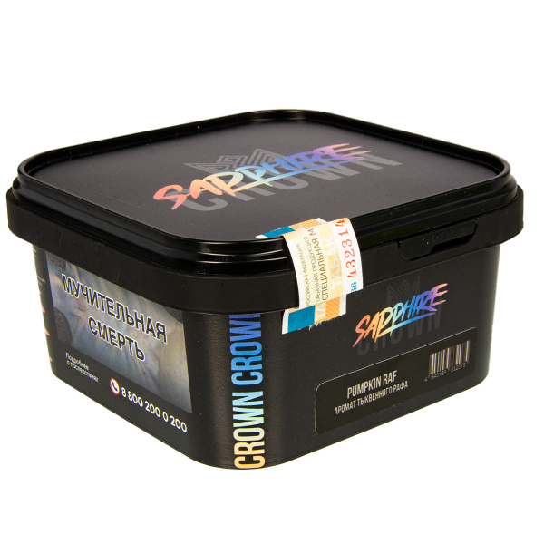 Табак Sapphire Crown Pumpkin Ruf  200 грамм в Воркуте